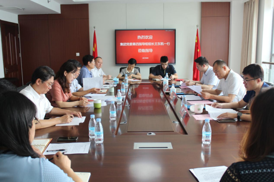 山东鲁成党支部召开党史学习教育专题组织生活会1.png