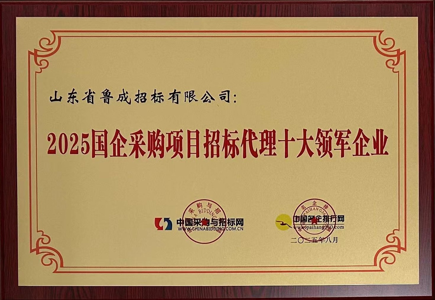 from clipboard from clipboard